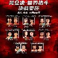 Beckham Sor. Boontham vs. Zhang Run | Kunlun Fight | 2025-11-29